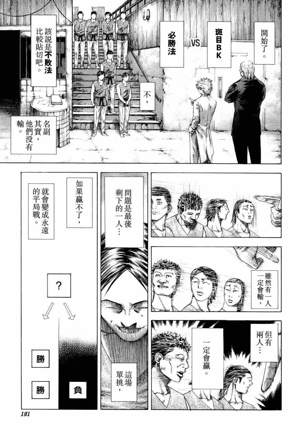 第190页