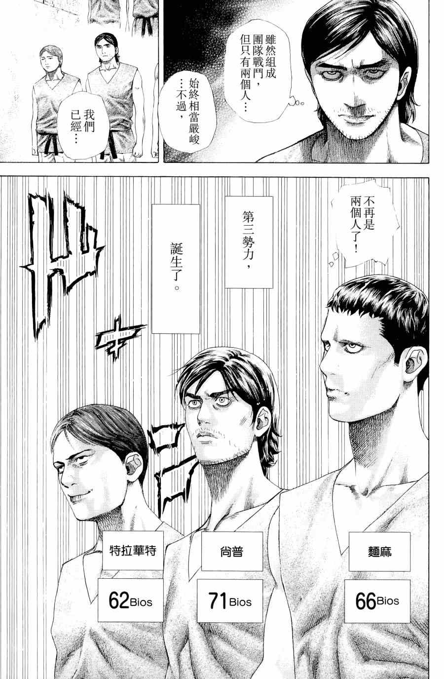 第192页
