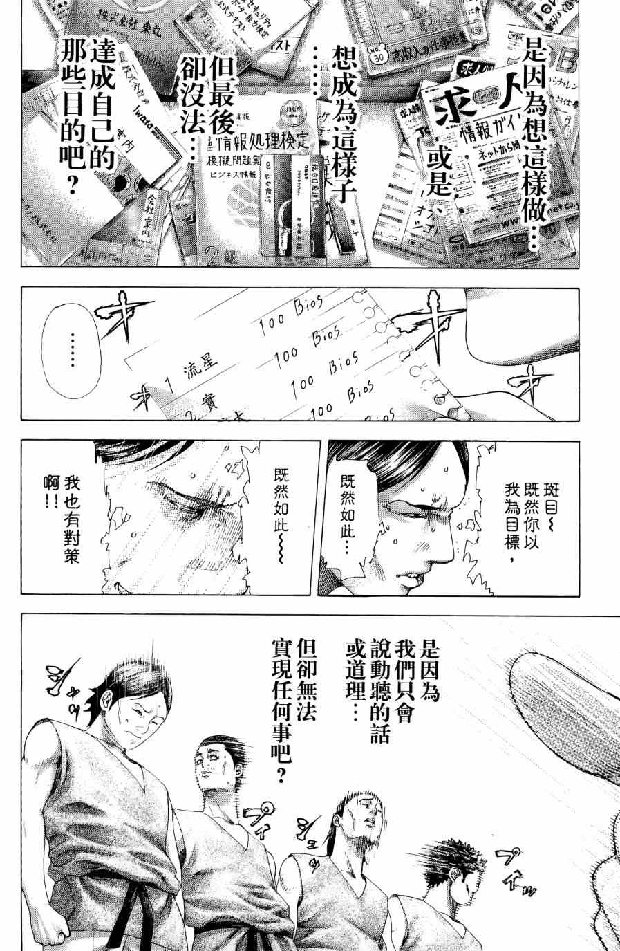 第197页