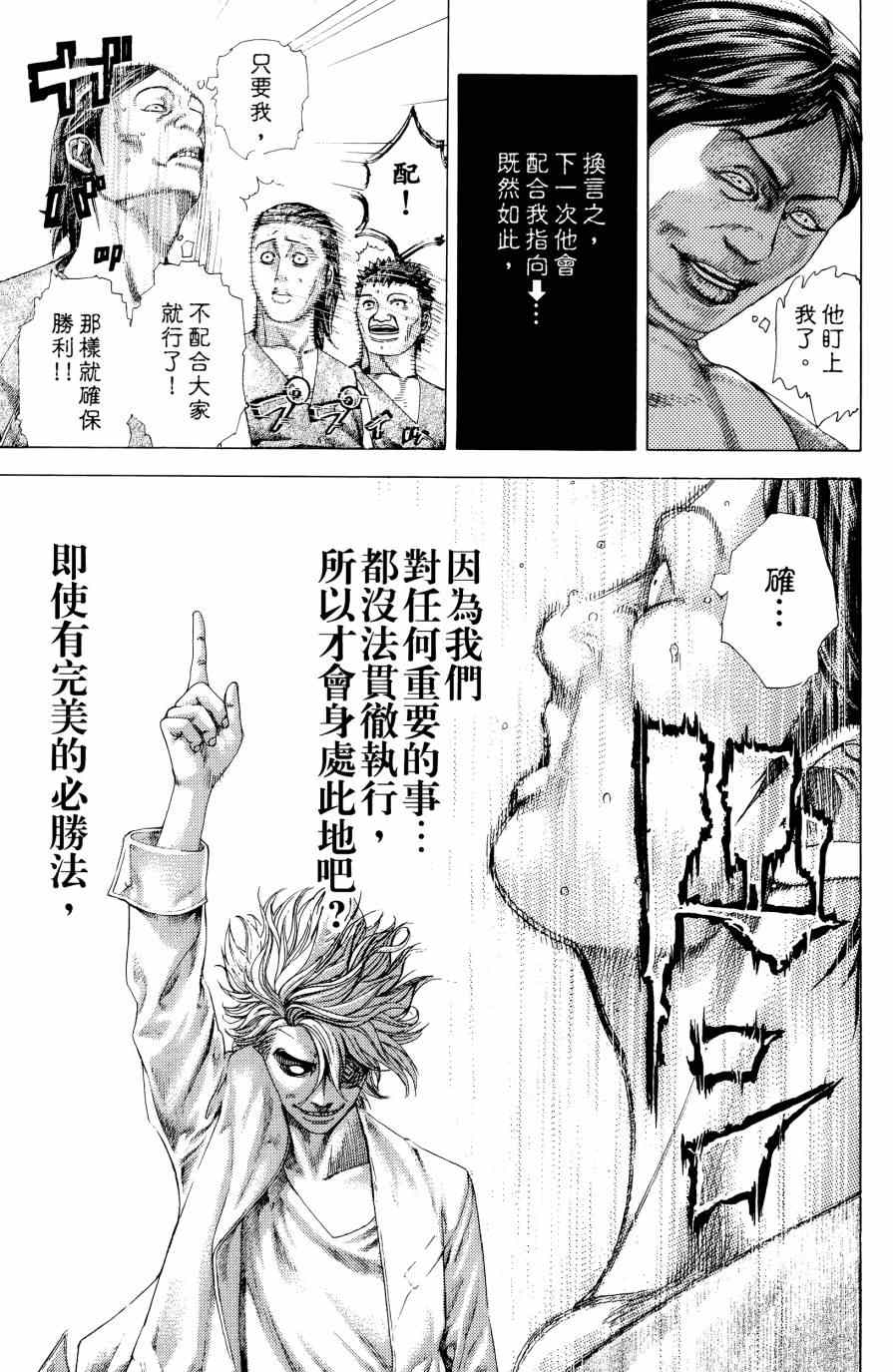 第198页