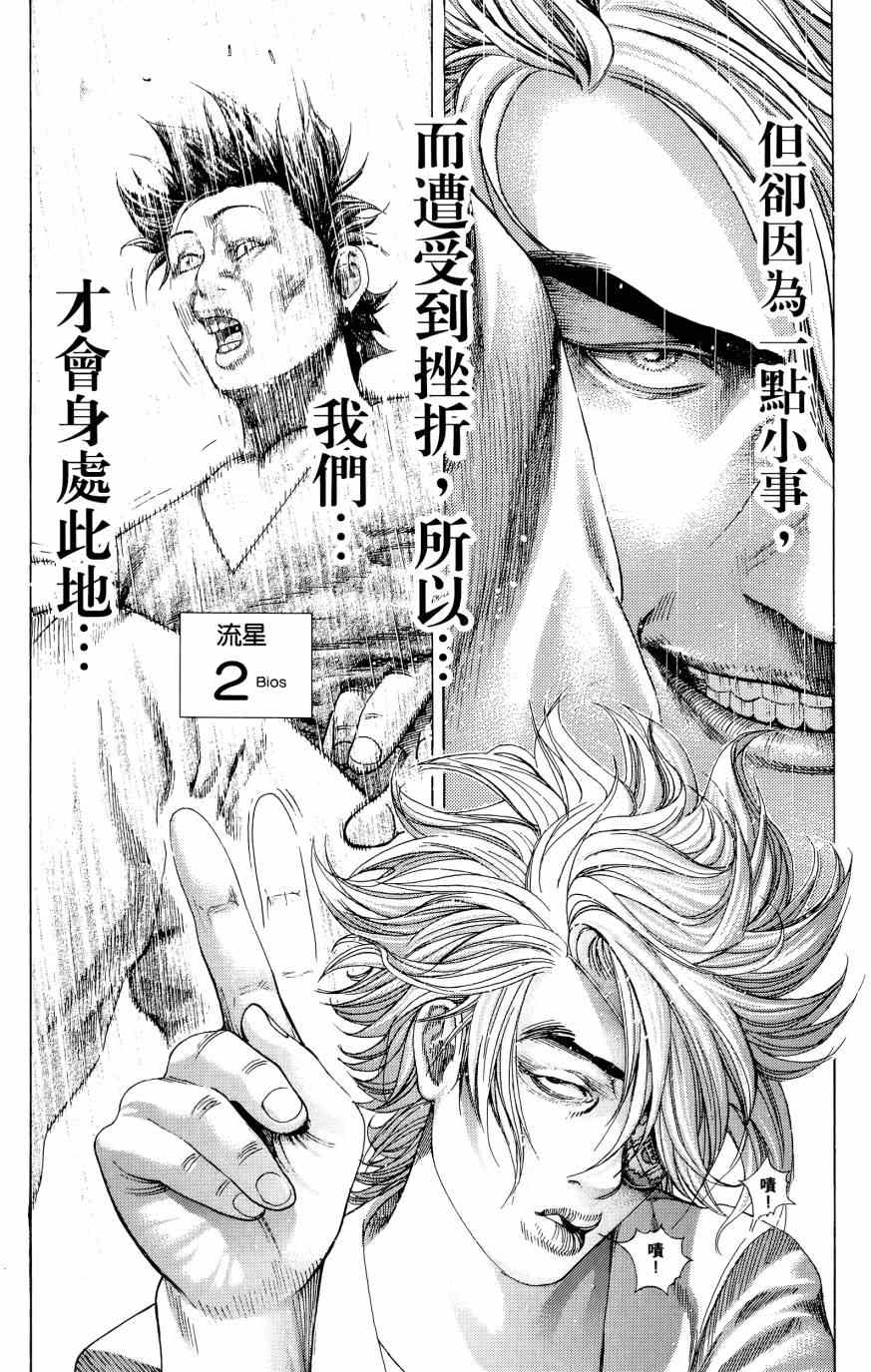 第199页