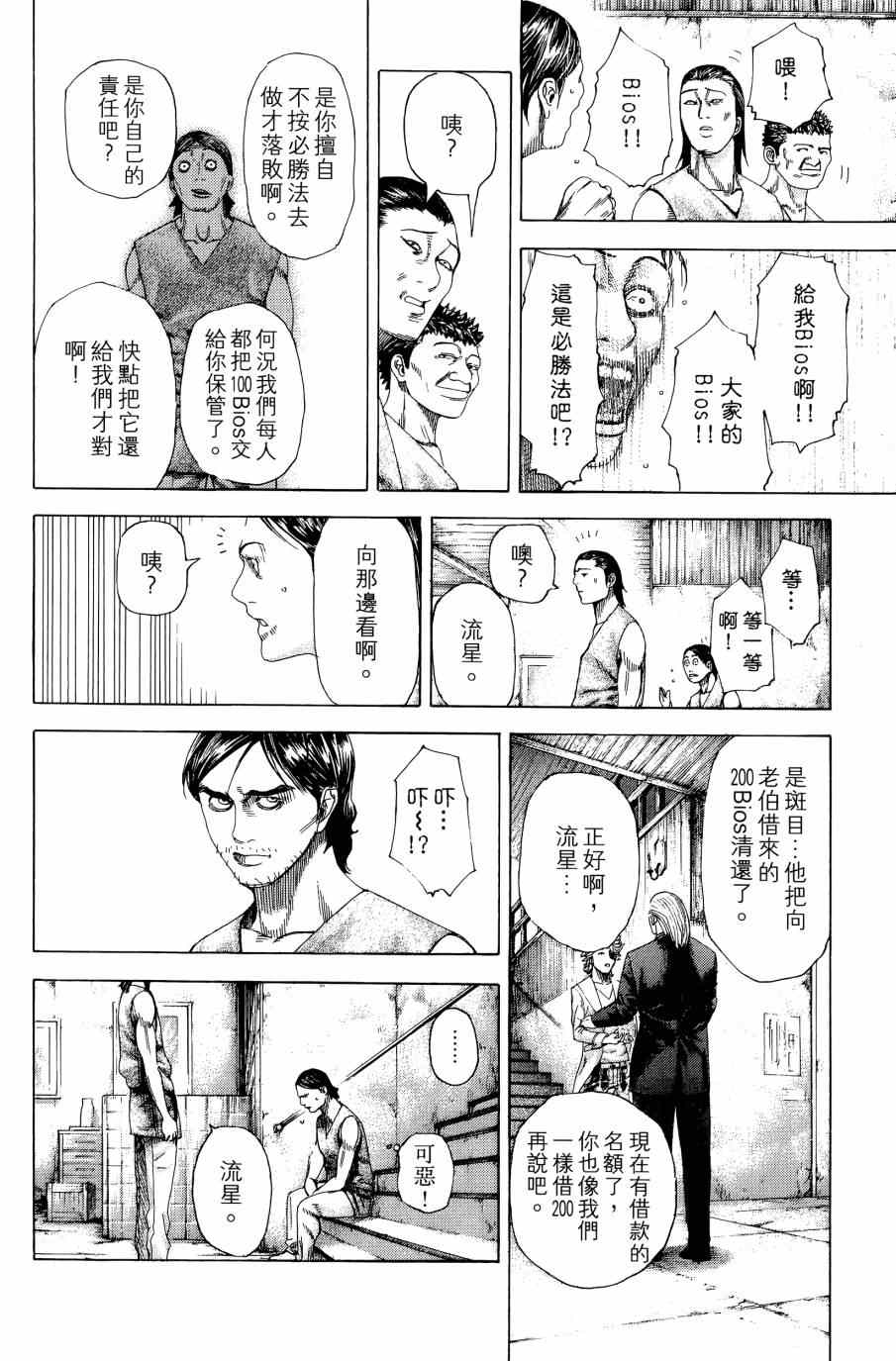 第201页