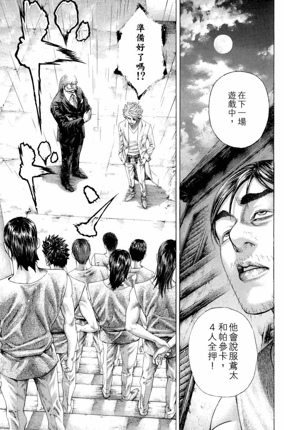第204页