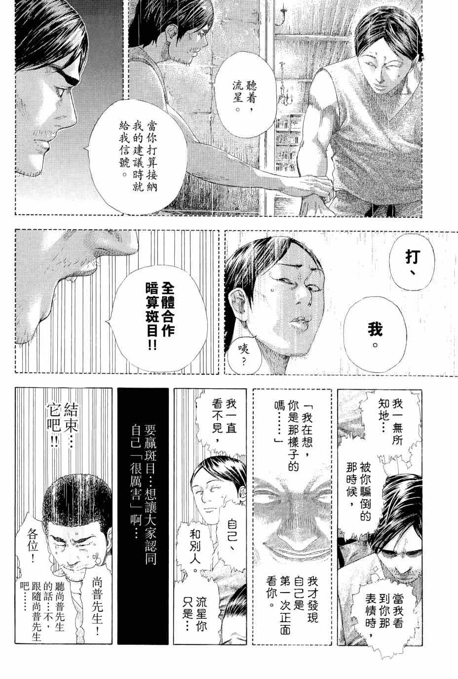 第207页