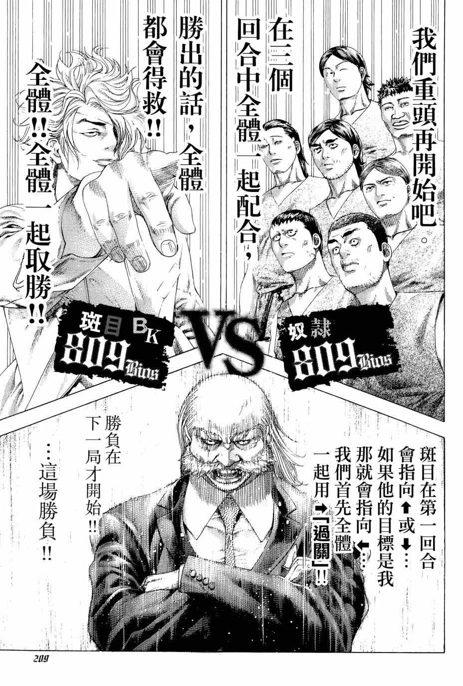 第208页
