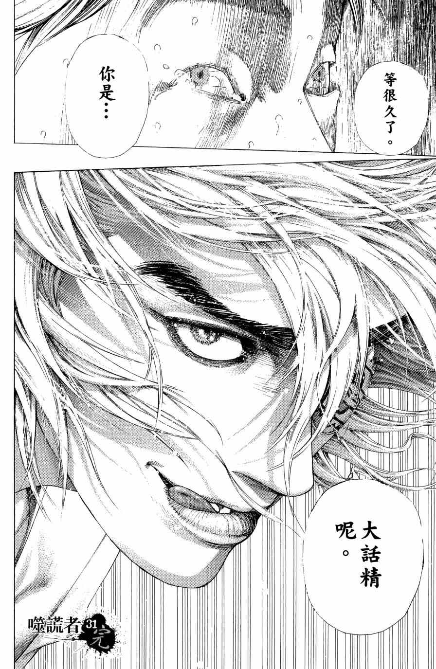 第210页