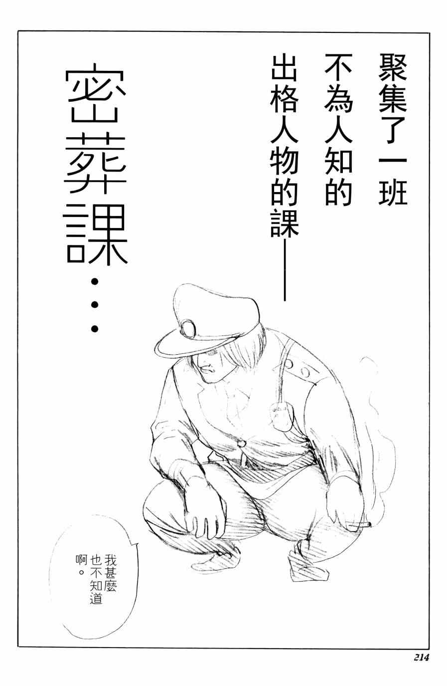 第212页