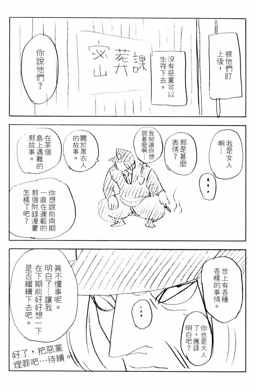 第213页