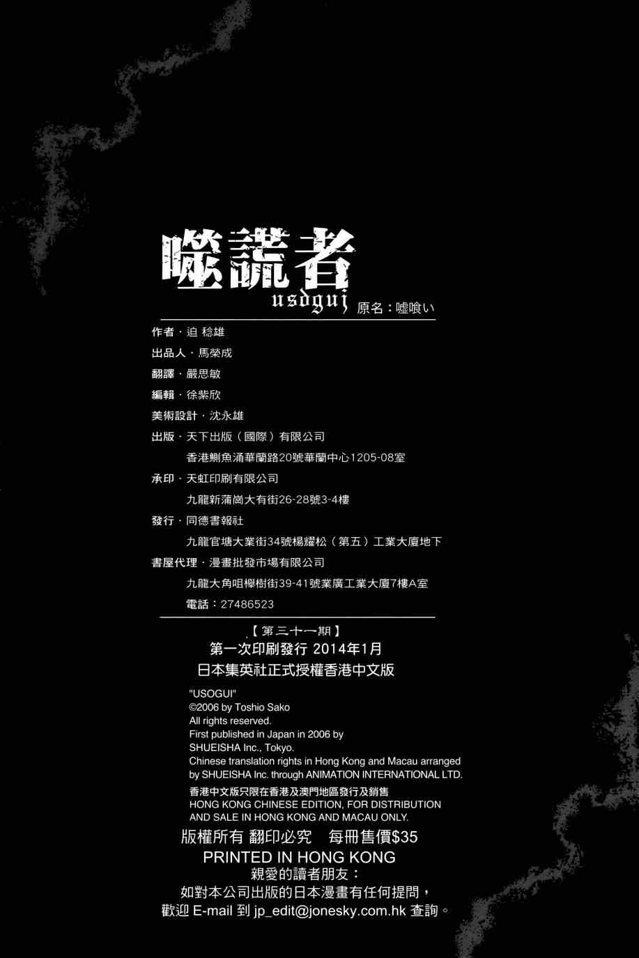 第214页