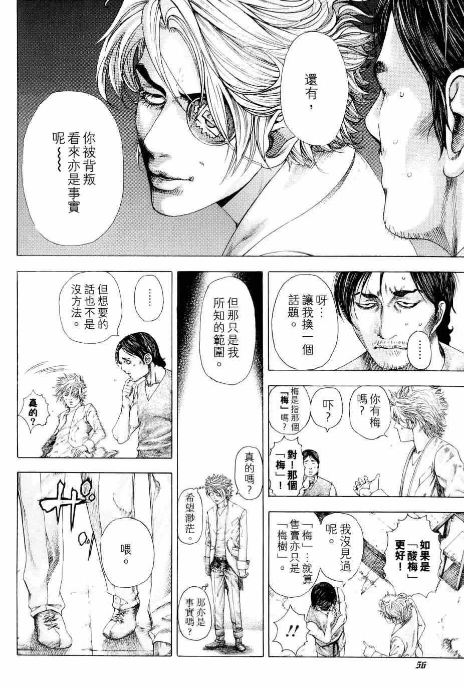 第56页