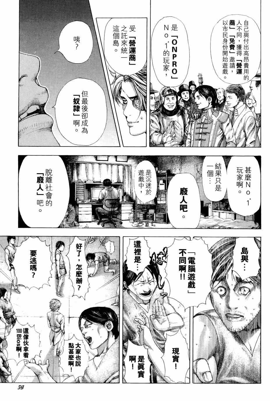 第59页