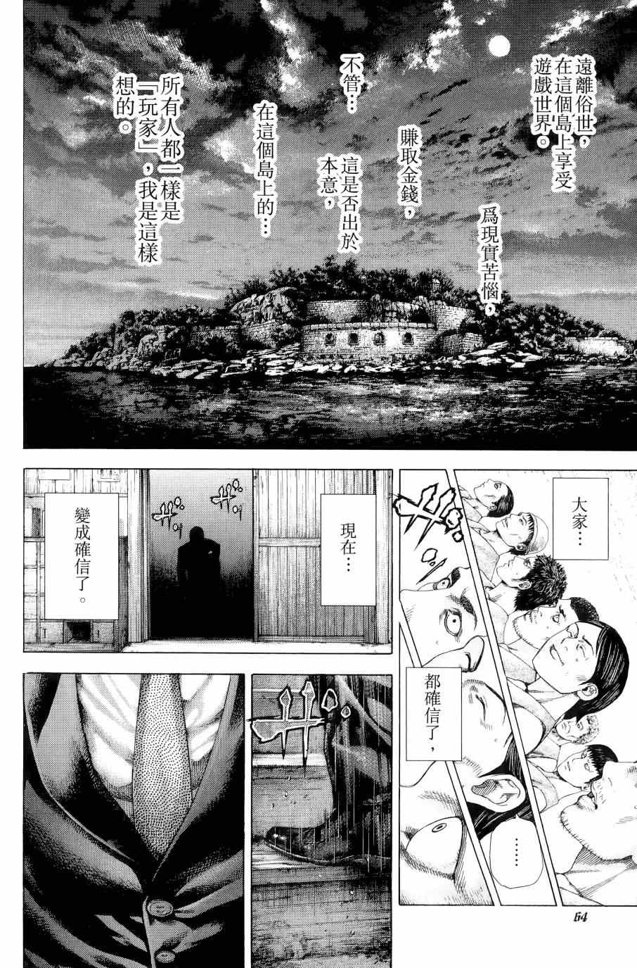 第64页