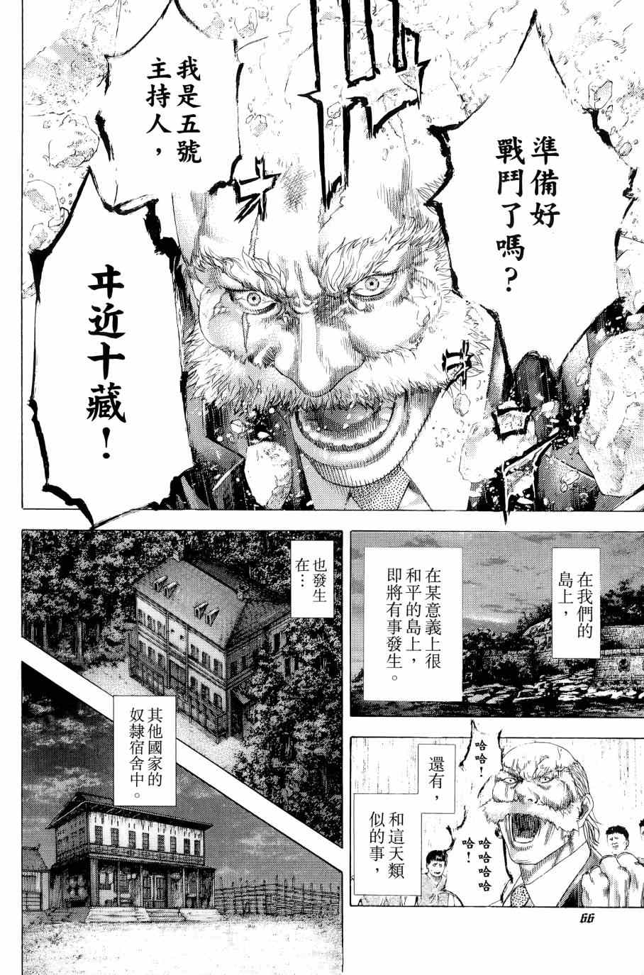 第66页