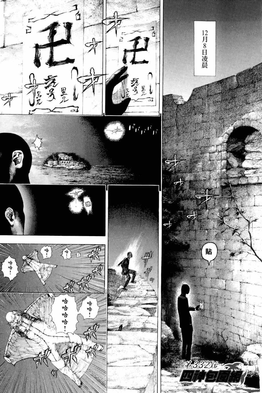 第67页