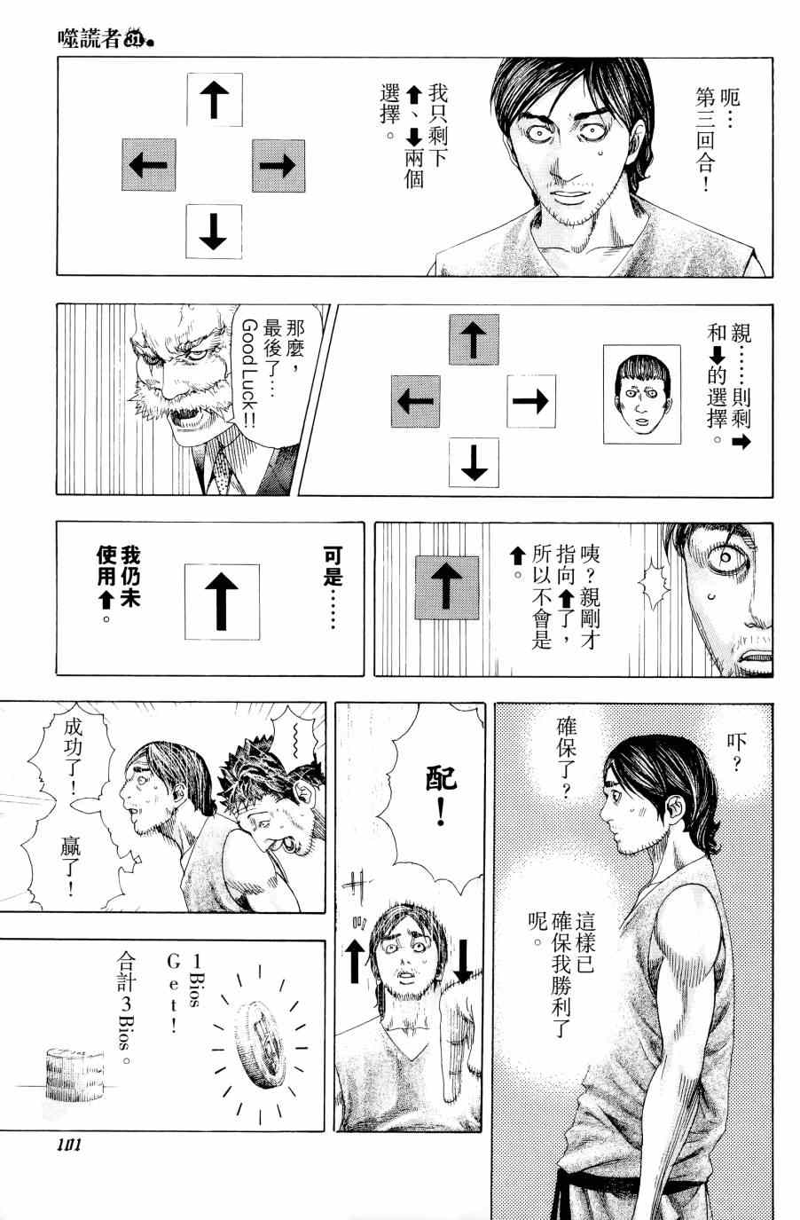第100页