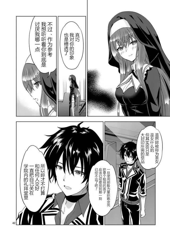 第40页