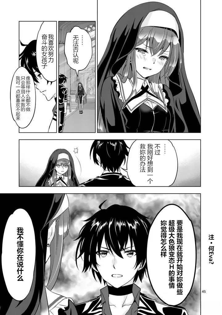 第43页