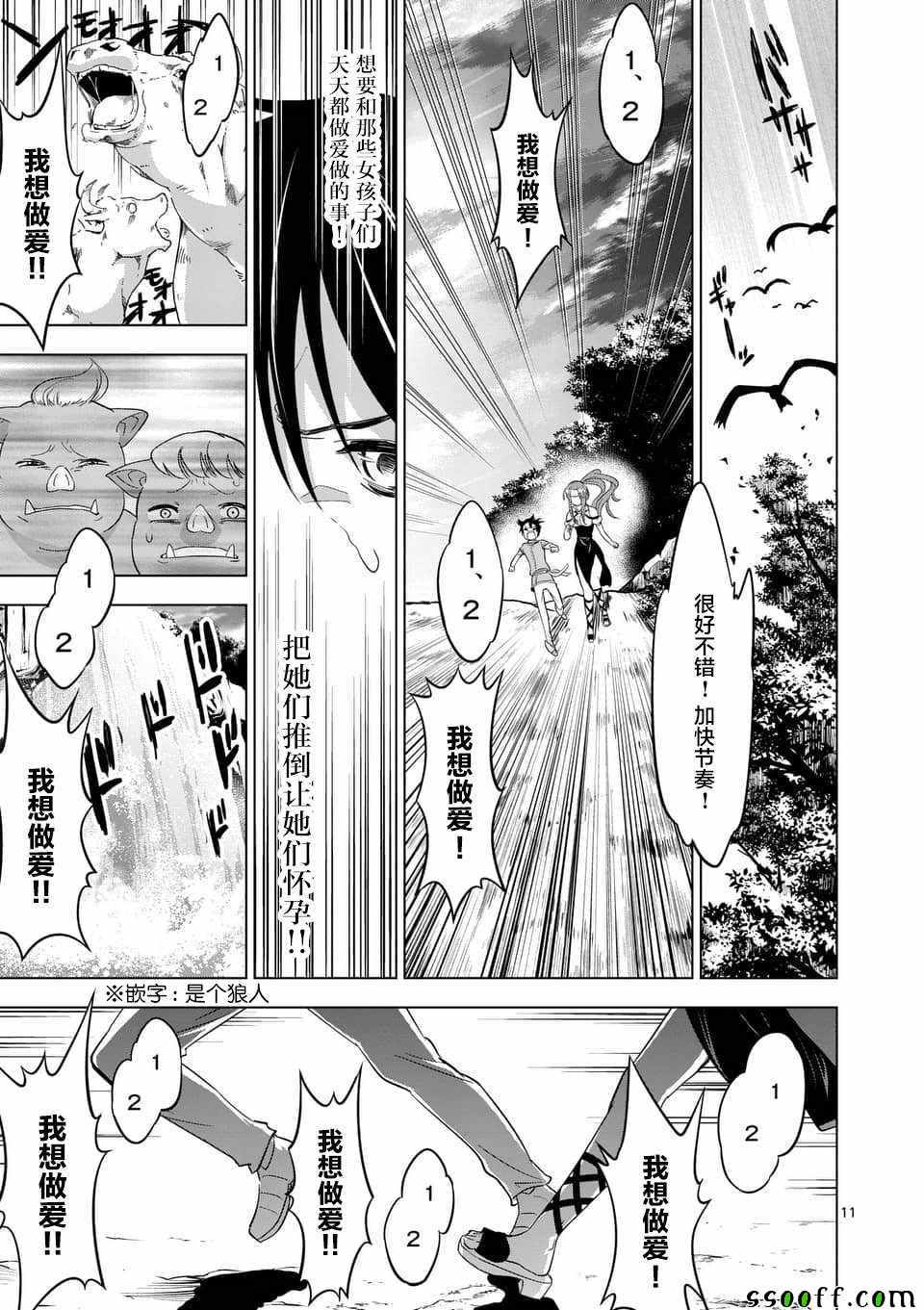 第11页