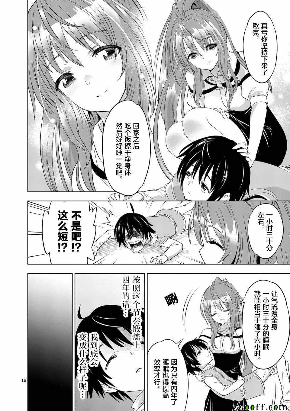 第15页