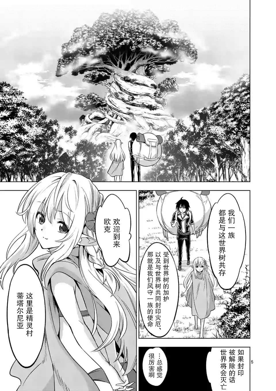 第5页