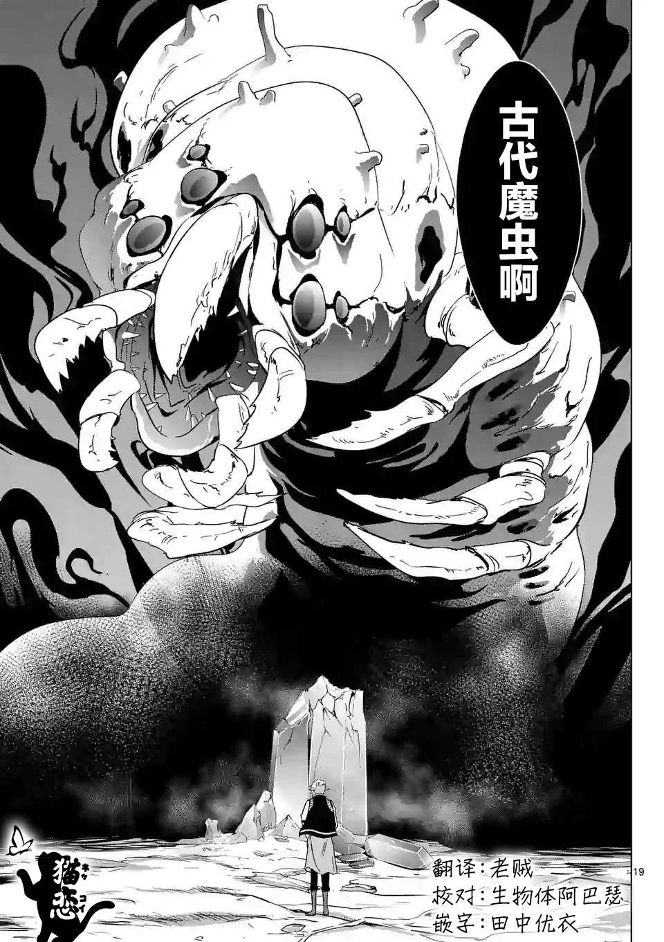 第19页