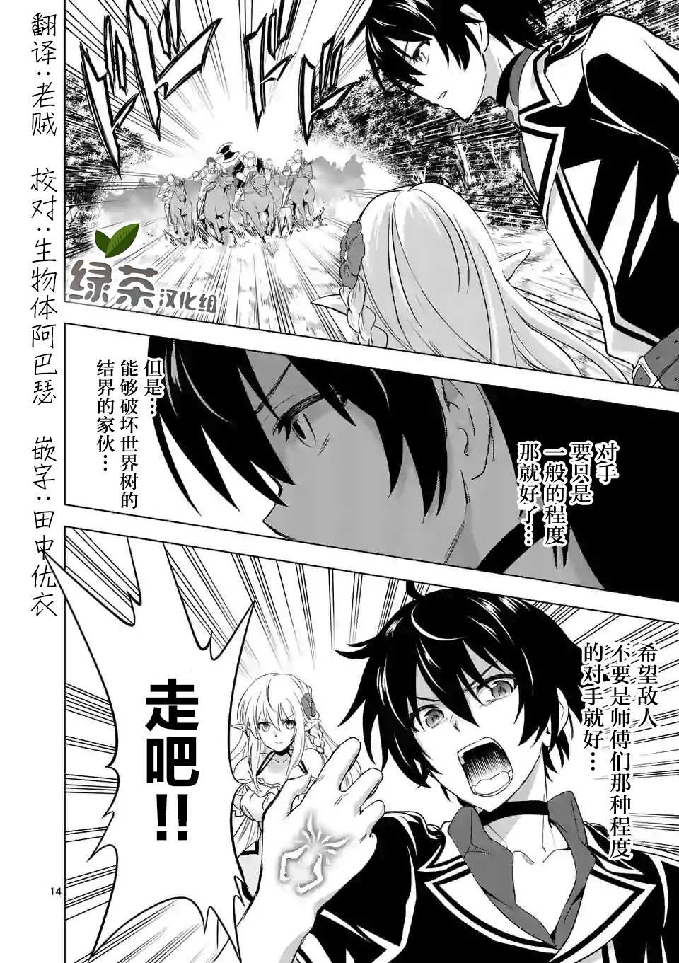第14页