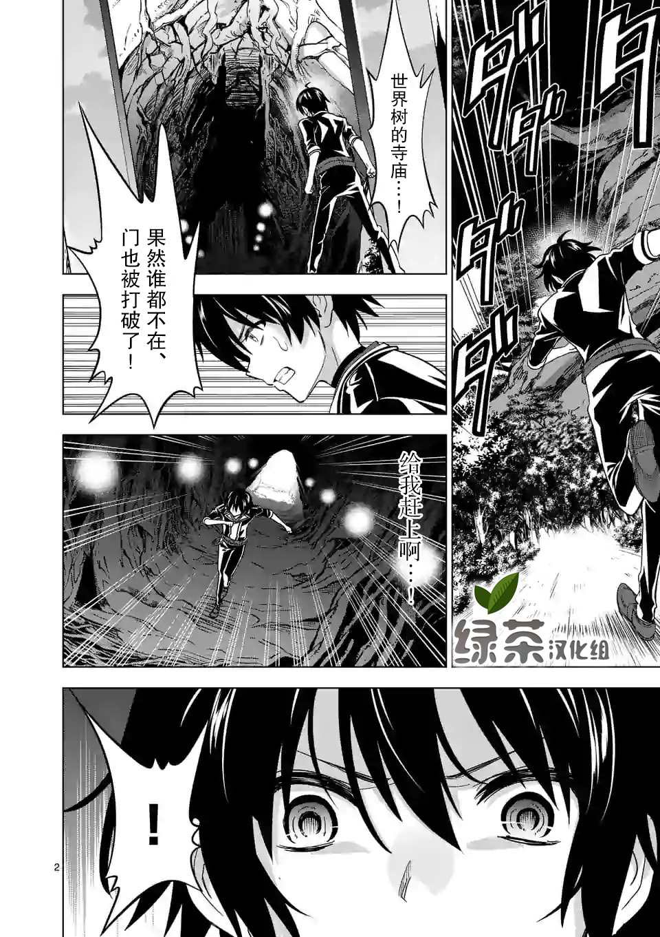 第2页