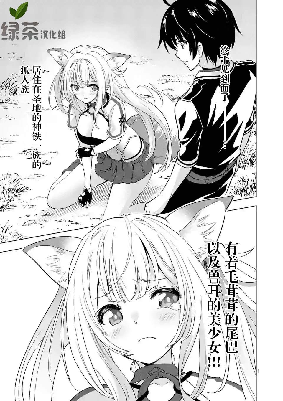 第1页