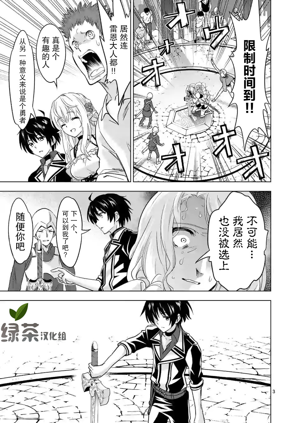 第3页