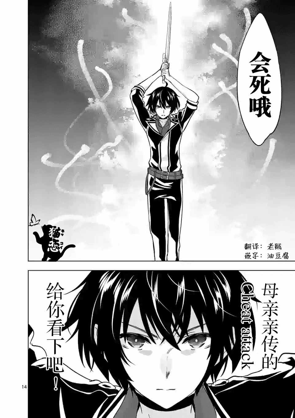 第14页