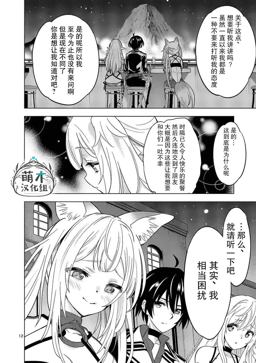 第12页