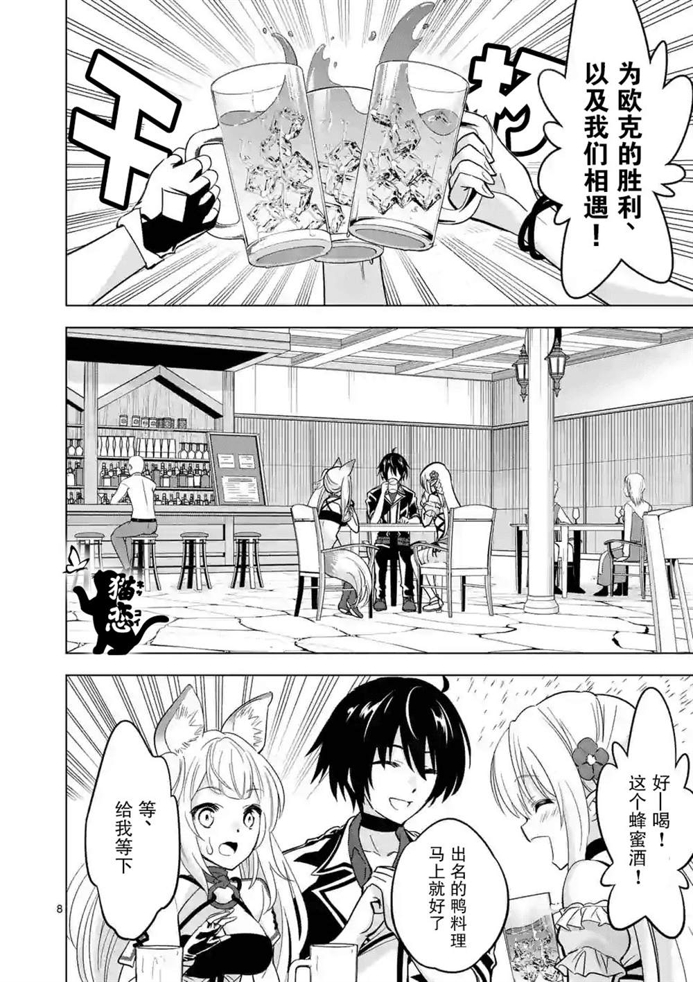 第8页
