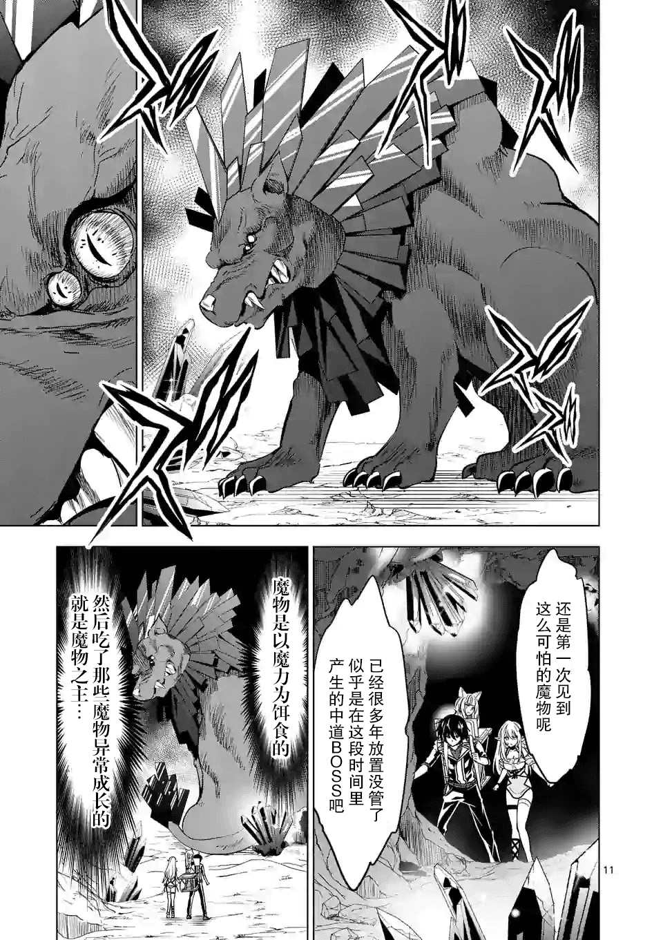 第11页