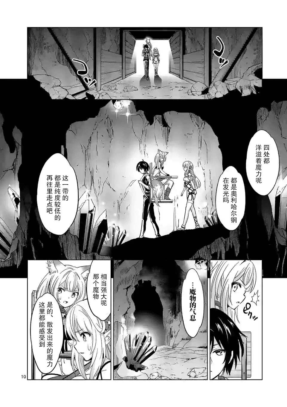 第10页