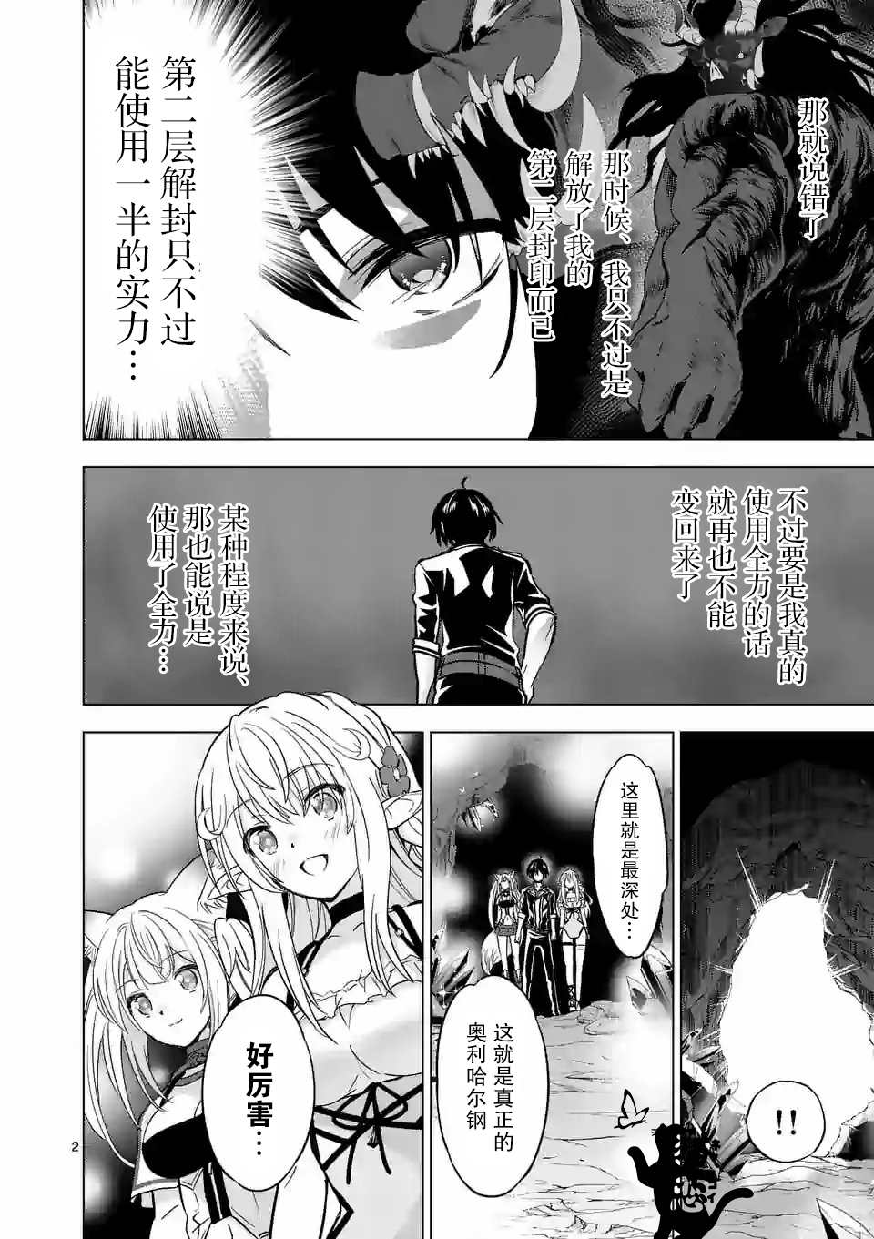 第2页