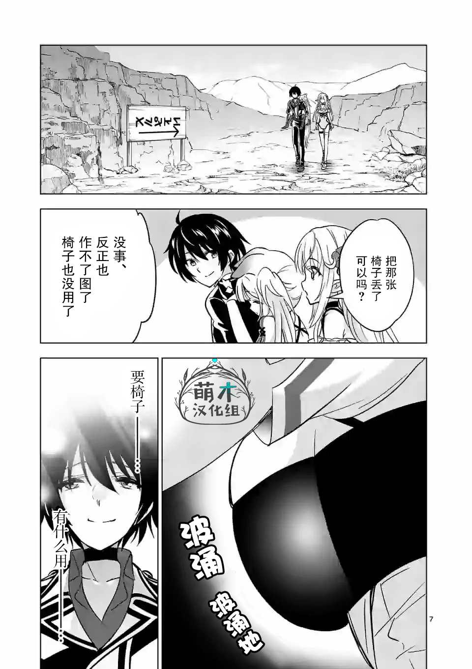 第7页