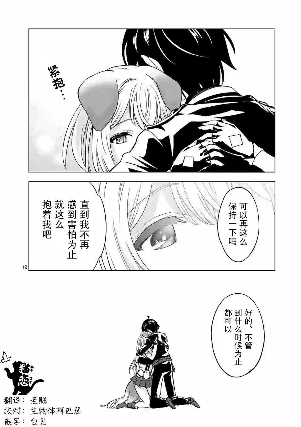 第12页