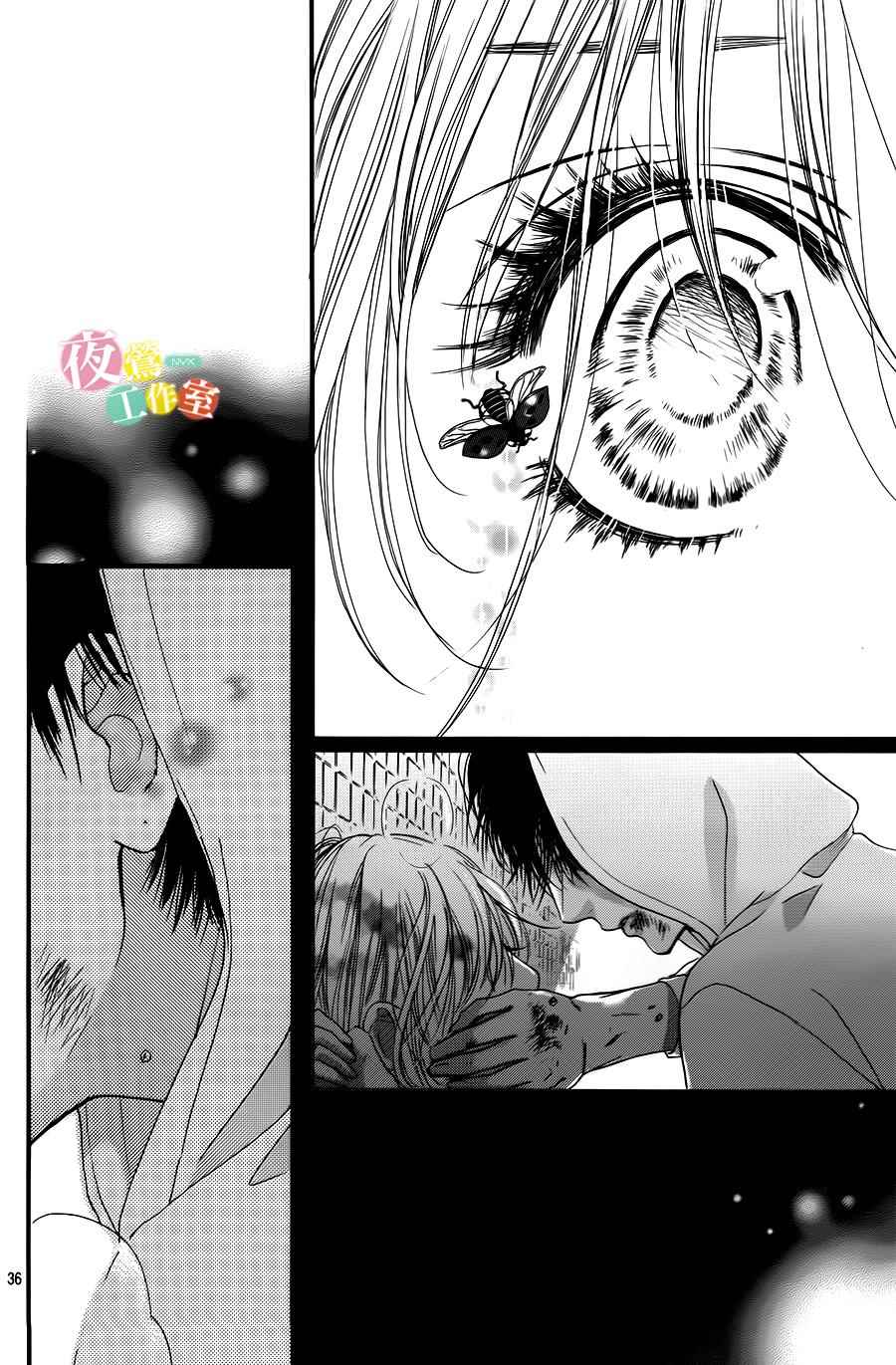 第36页