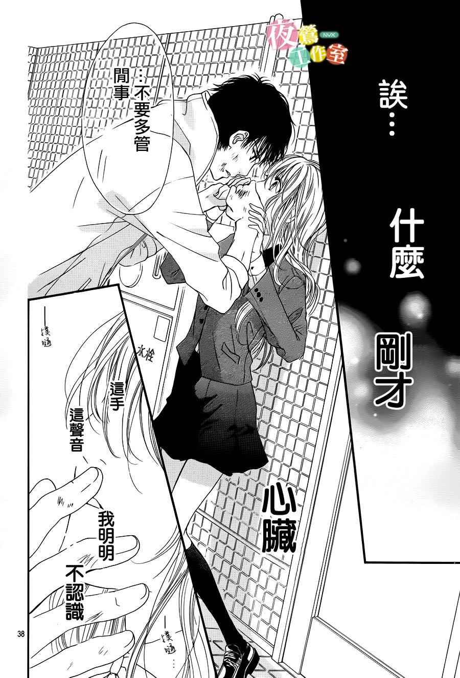 第38页
