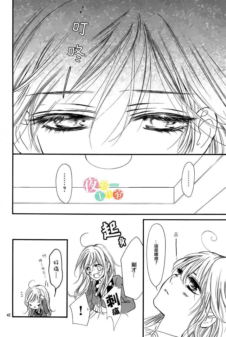 第42页