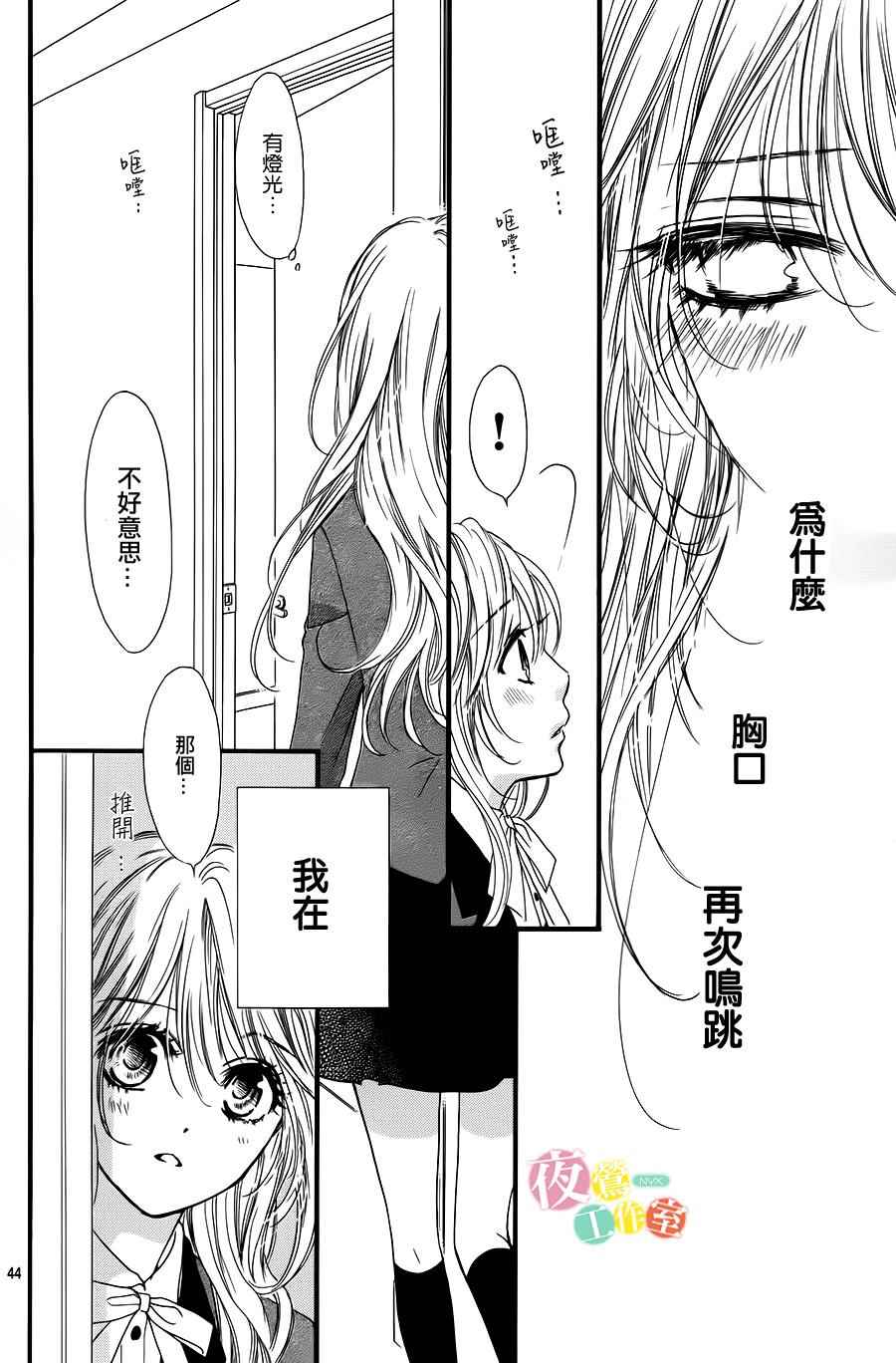 第44页