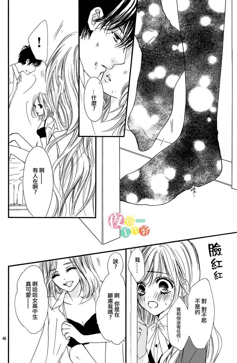 第46页
