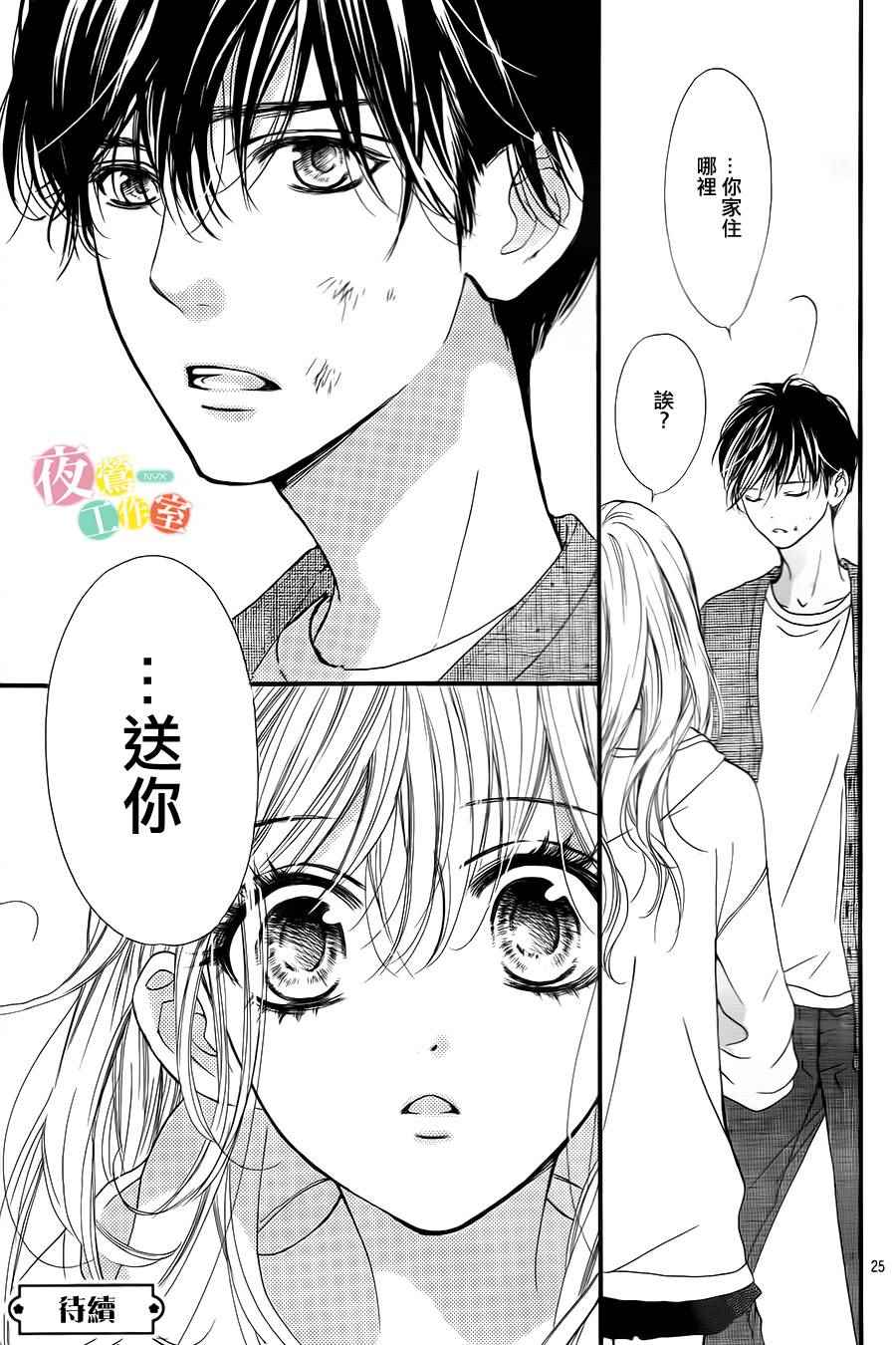 第25页