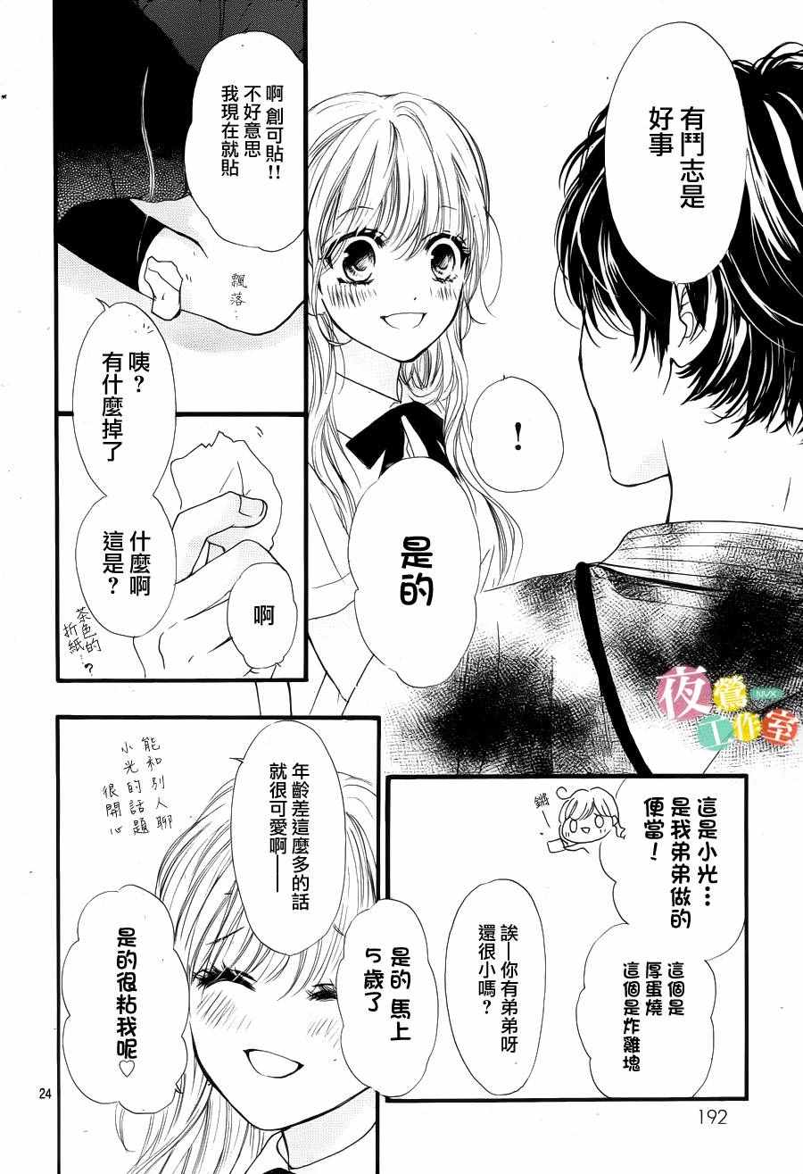 第24页
