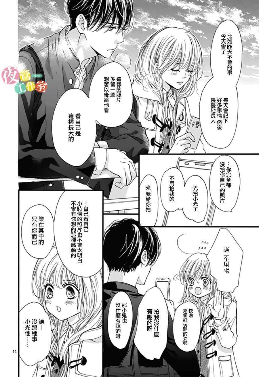 第14页