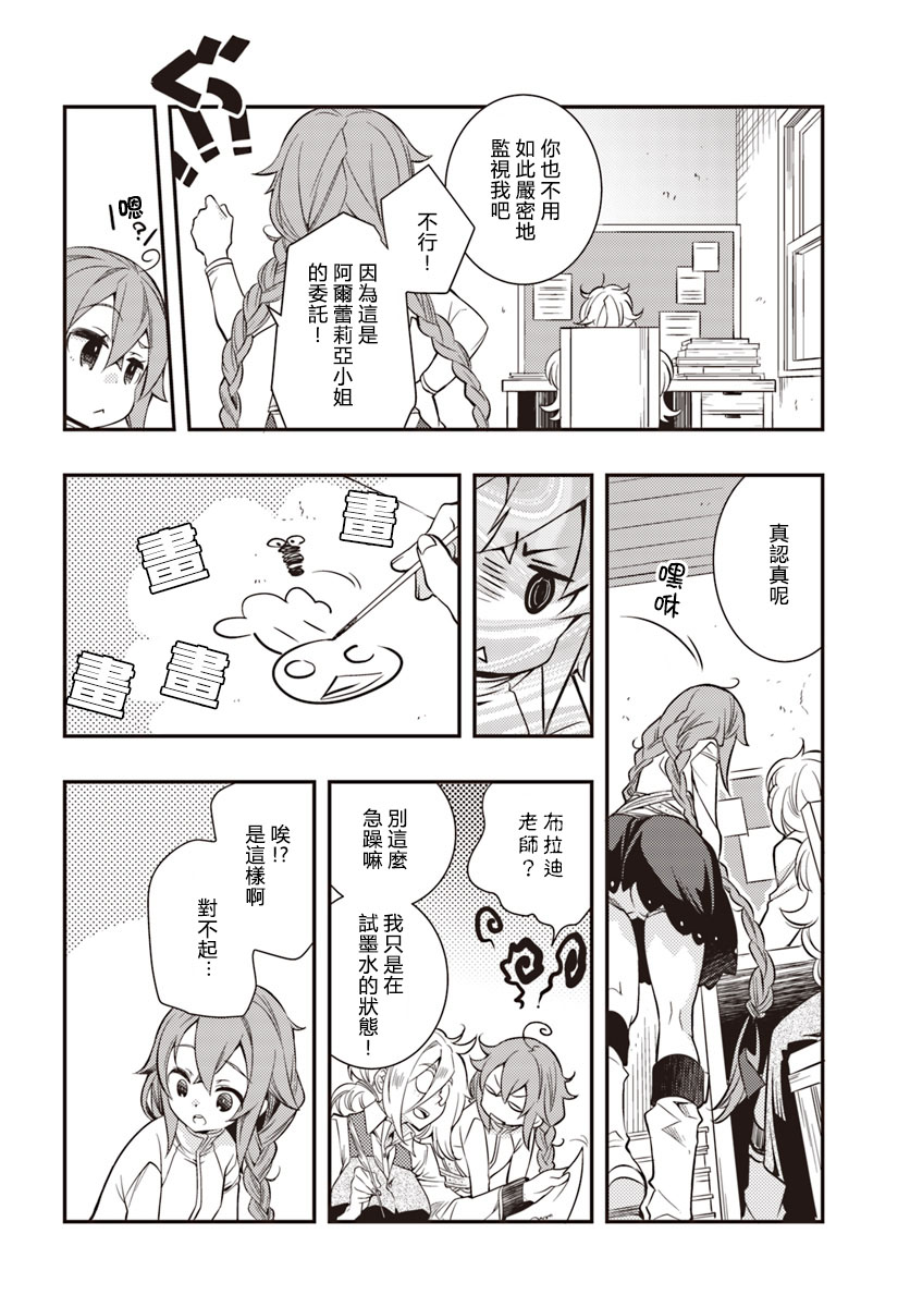 第101页