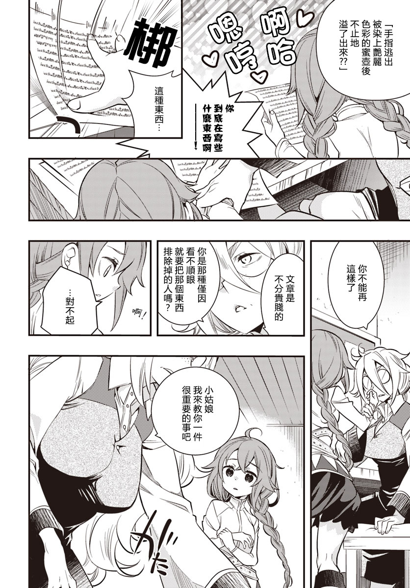 第103页