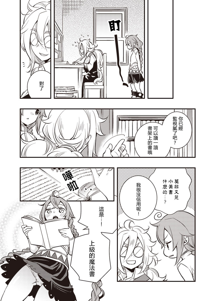 第106页