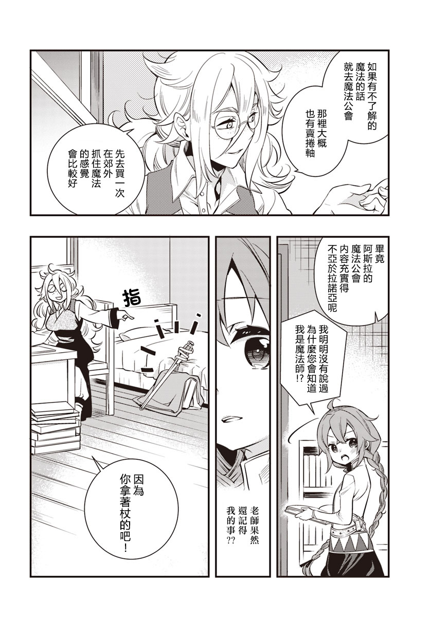 第107页