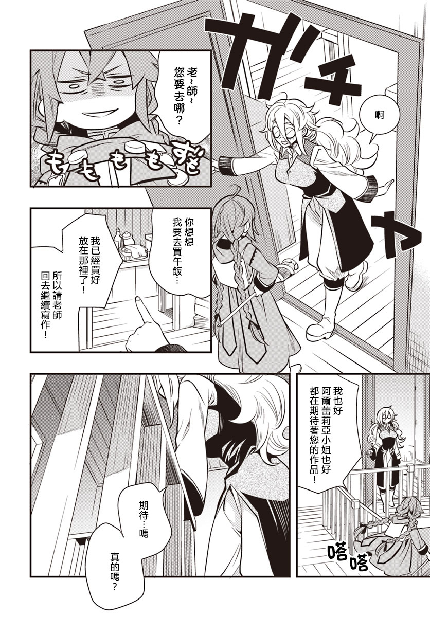第109页